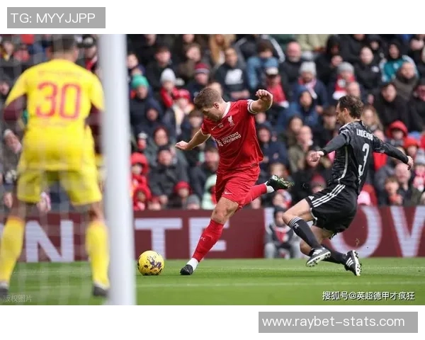 世界杯激战利物浦与多特蒙德战平绝杀瞬间引发转会热议