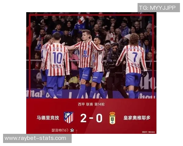 中超精彩对决马竞与AC米兰战成平局神扑瞬间成比赛转折点数据解析